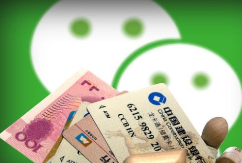 微信支付模擬定義