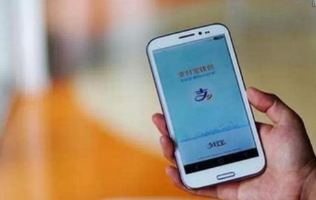 支付寶支付虛擬定義