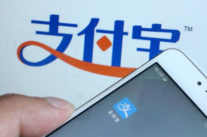 支付寶支付定義