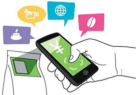 移動(dòng)支付模擬場(chǎng)景