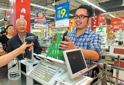 移動支付使用場景