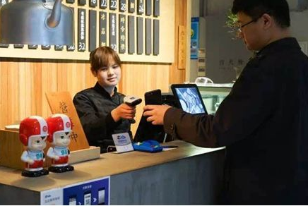 二維碼支付實(shí)際場(chǎng)景