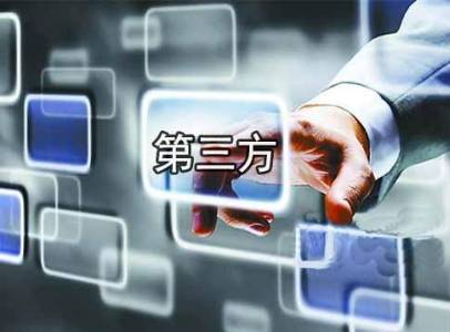 第三方支付場景描述