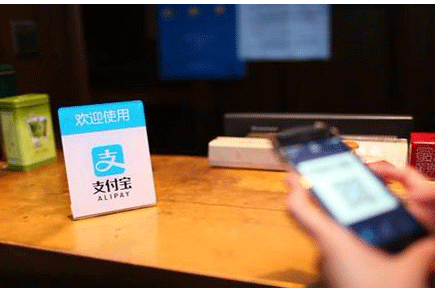 支付寶支付描述