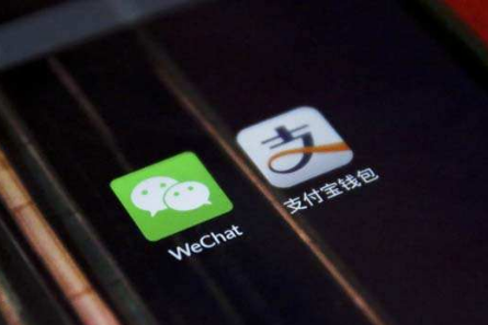 微信支付與支付寶模擬定義