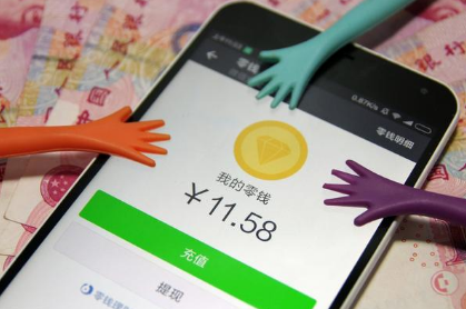 微信支付實(shí)際描述