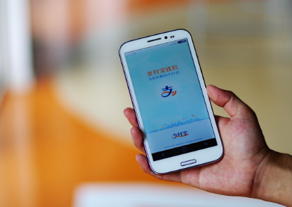 支付寶支付實(shí)際場(chǎng)景