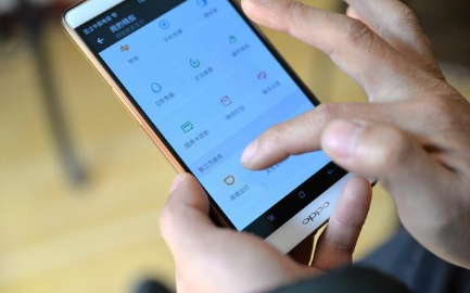 移動支付實際場景描述