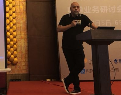 四九八科技董事長林春致辭