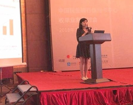 九宜城副總裁致辭