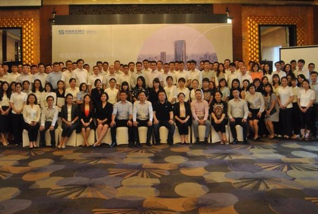 會議圓滿結(jié)束