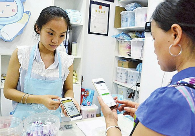 掃碼支付實(shí)際場景定義