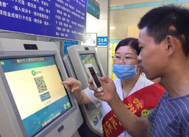 掃碼支付實際場景