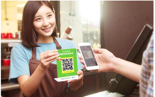 聚合支付的使用場景