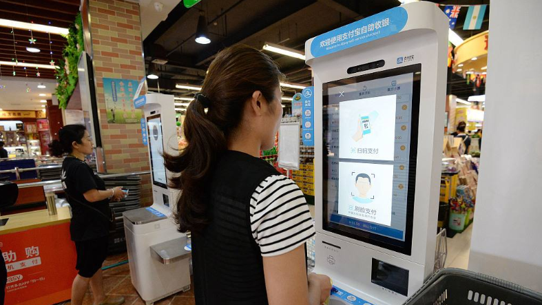 超市使用刷臉支付的場(chǎng)景