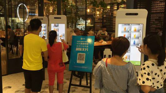 肯德基使用人臉識別支付的場景