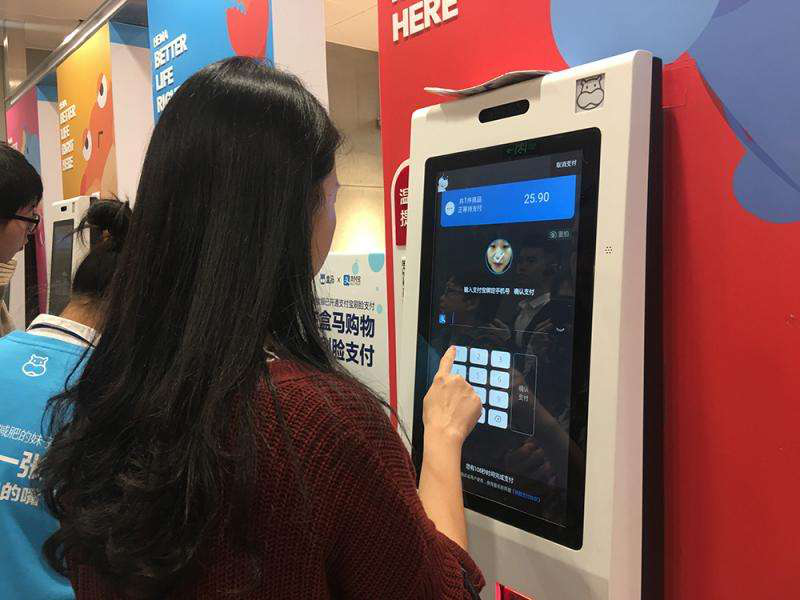 步步高智慧零售使用人臉支付