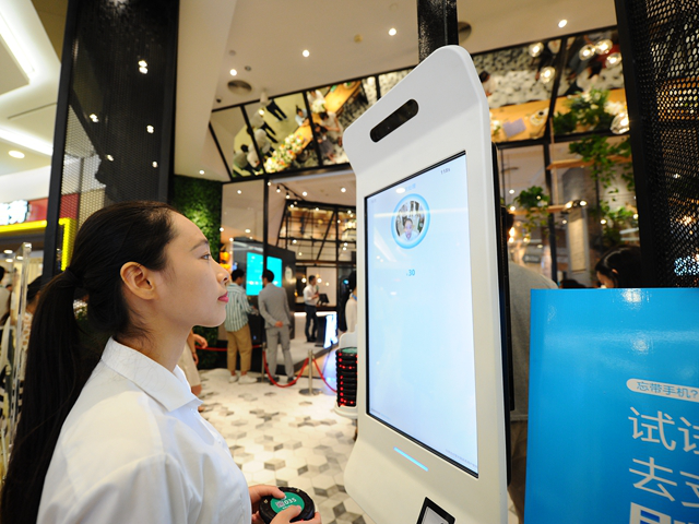 刷臉支付設(shè)備