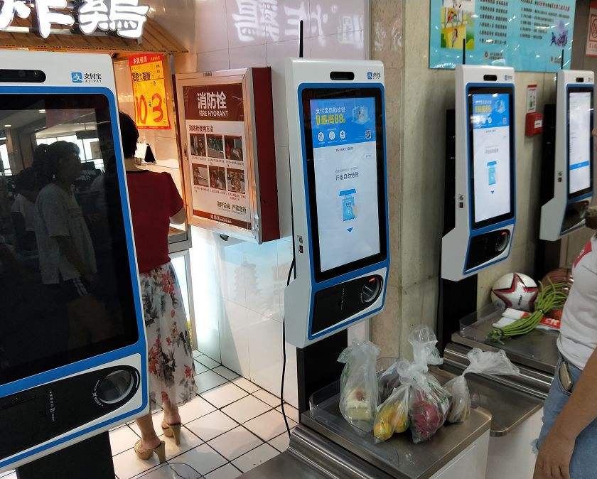 掃臉支付自助收銀設(shè)備.jpg