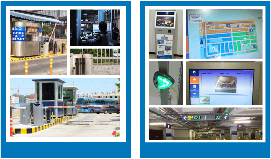 全視頻智慧停車場解決方案