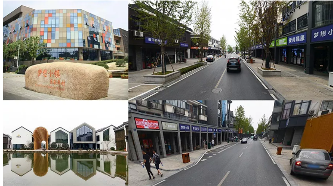 夢想小鎮(zhèn)的“五馬街”